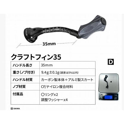 ゴメクサス ライトゲーム ダイワ 35mm H2S35F18ZFBKBK ゴメクサス