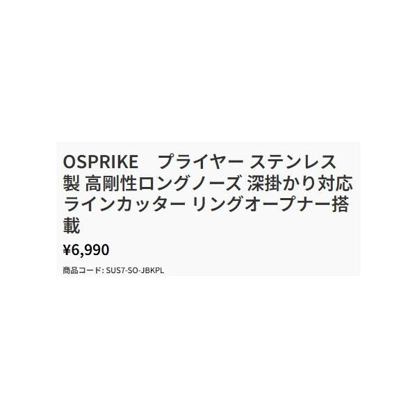 コ゛メクサス フ゜ライヤー SUS7-SO-JBKPL