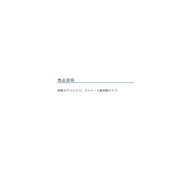 OH糸付カマス オーナー