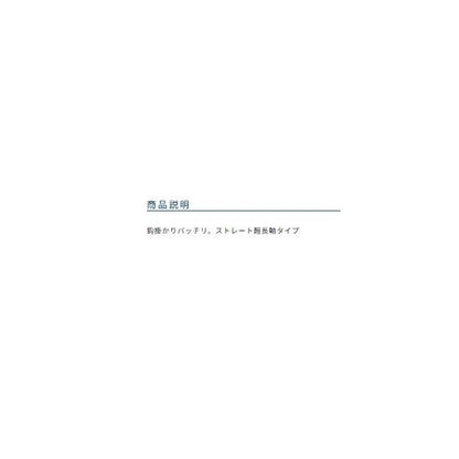 OH糸付カマス オーナー