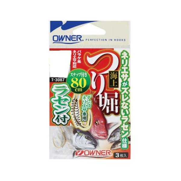 海上釣り堀金伊勢尼80cm手巻 オーナー 秋の大感謝祭