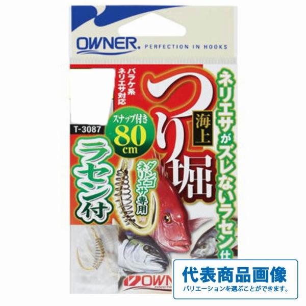 海上釣り堀金伊勢尼80cm手巻 オーナー 秋の大感謝祭