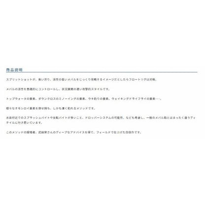 フロートリガー カルティバ 釣り人応援セール