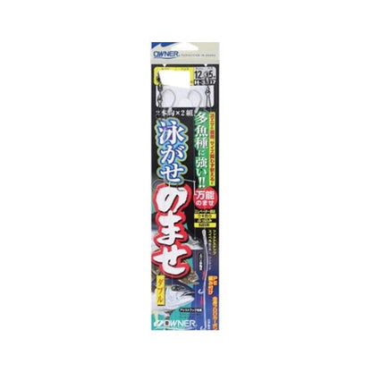 泳がせのませ仕掛ダブル オーナー 釣り人応援セール