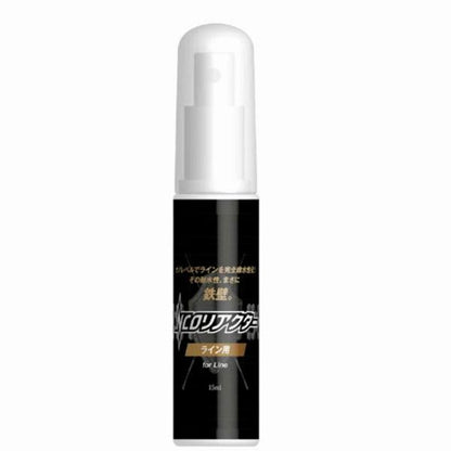 ネイチャーB NCOリアクター ライン用 15ML 15ML ネイチャーボーイズ限定セール