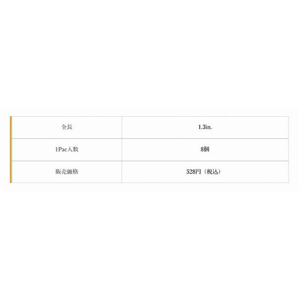 ジュニア1.3 ふよう 34