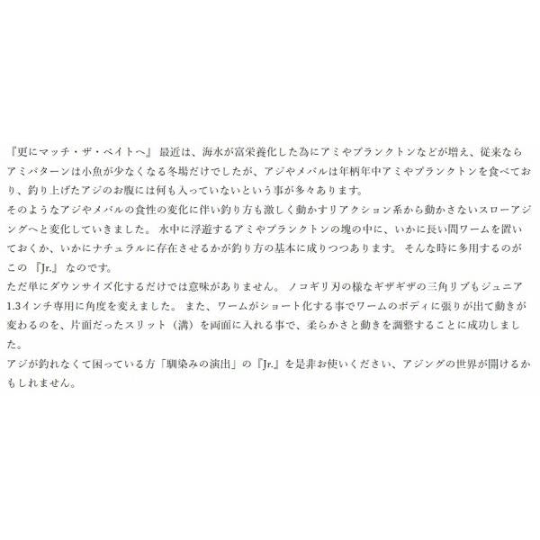 ジュニア1.3 ふよう 34