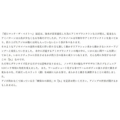 ジュニア1.3 ふよう 34