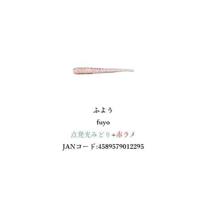 ジュニア1.3 ふよう 34