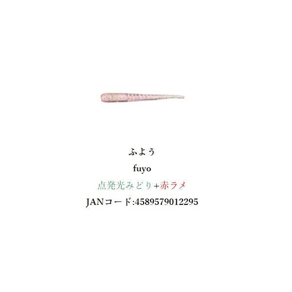 ジュニア1.3 ふよう 34
