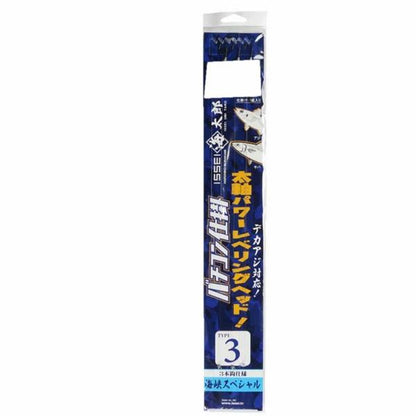 海太郎 特製ハ゛チコン仕掛タイフ゜3 7-3.5 一誠海太郎