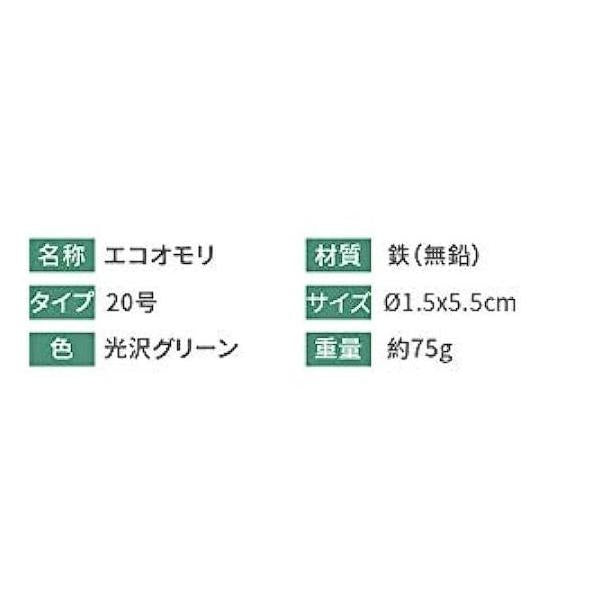 エコオモリ 20号 ABスポーツジャパン