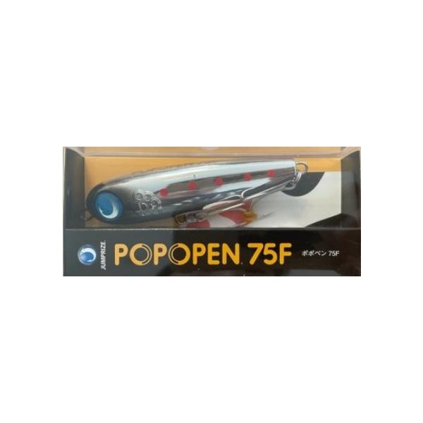 POPOPEN75F 超フルメッキ ジャンプライズ