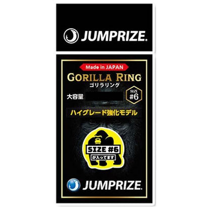 JUMPRIZE ゴリラリング NO6 100個入 ジャンプライズ 秋の大感謝祭