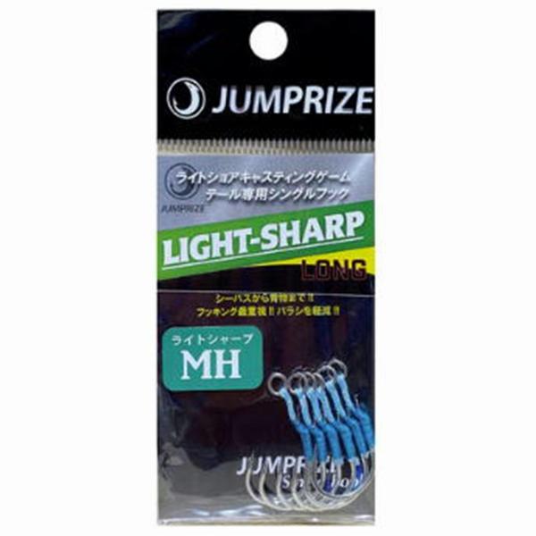 ライトシャープ ロング MH ジャンプライズ