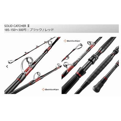ソリッドチェイサー2 SOLID CATCHER2 185-150-300-BK バトルシップス