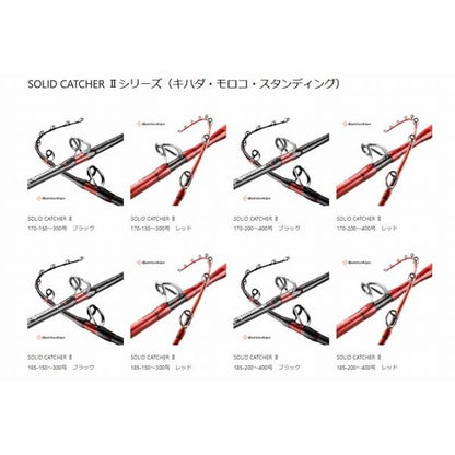 ソリッドチェイサー2 SOLID CATCHER2 185-150-300-BK バトルシップス