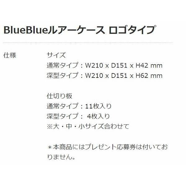ブルーブルールアーケース ロゴタイプ ブルー ブルーブルー