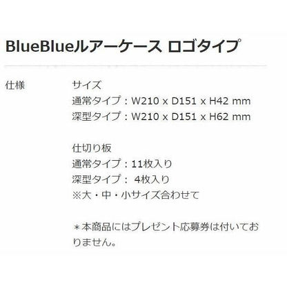 ブルーブルールアーケース ロゴタイプ ブルー ブルーブルー