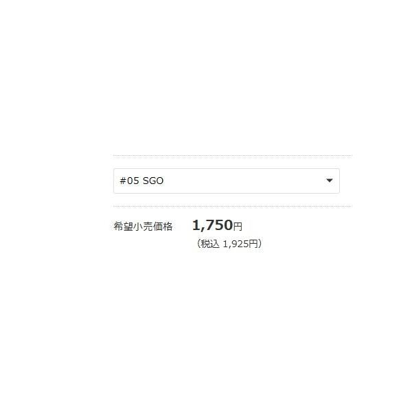 ガボッツ!!! 65 #05 SGO ブルーブルー