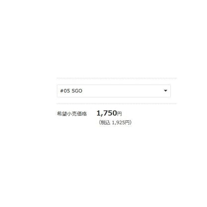 ガボッツ!!! 65 #05 SGO ブルーブルー