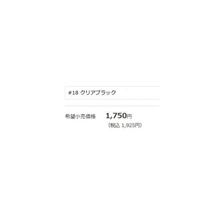 ガボッツ!!! 65 #18 クリアブラック ブルーブルー