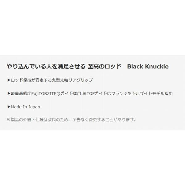 ブルーブルー　ブラックナックル　ライトセンシティブ　630