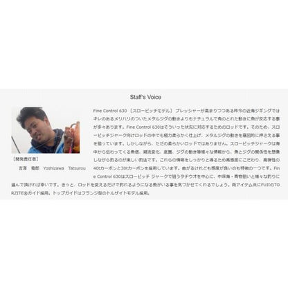 ブルーブルー　ブラックナックル　ライトセンシティブ　630