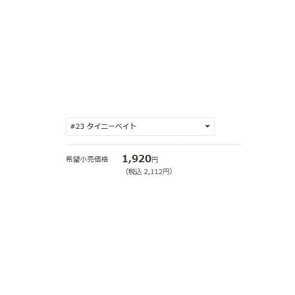 フ゛ローウィン125Fスリム#23タイニーヘ゛イト ブルーブルー