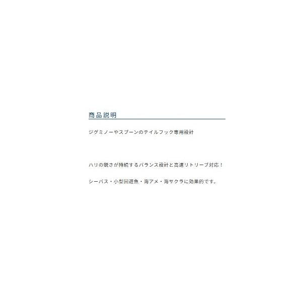 DH－21 ジグミノー段差 オーナー 秋の大感謝祭