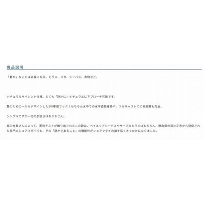 静ヘッド JH－61 カルティバ 釣り人応援セール