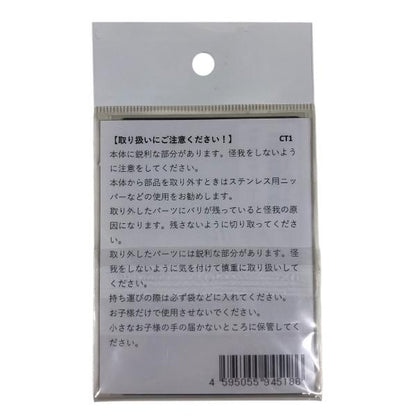 FKカードツールNo1 秋の大感謝祭