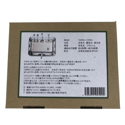 FK充電式ハイパワーポータブルLEDライト 秋の大感謝祭