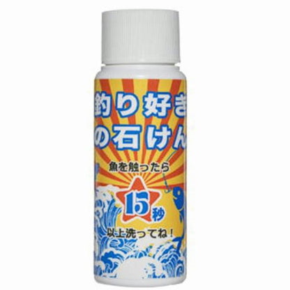 フタカミワークス釣り好きの石けん フタカミワークス