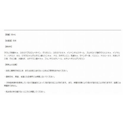 フタカミワークス釣り好きの石けん フタカミワークス