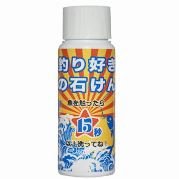 フタカミワークス釣り好きの石けん フタカミワークス
