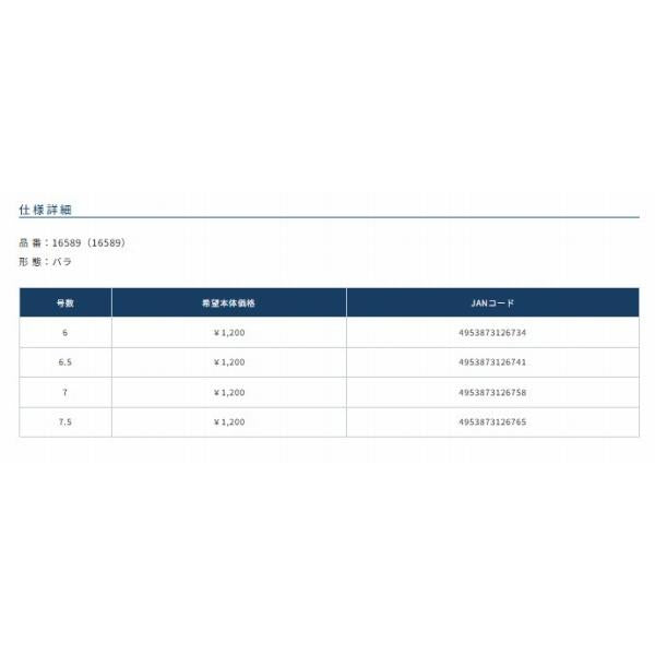 秀尖 オーナー 継続SALE