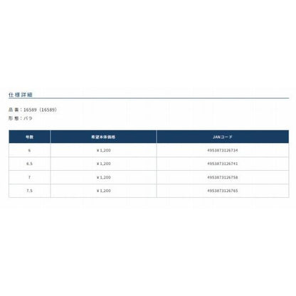 秀尖 オーナー 継続SALE