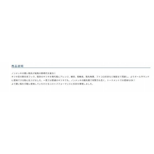 秀尖 オーナー 継続SALE