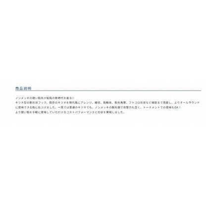 秀尖 オーナー 継続SALE
