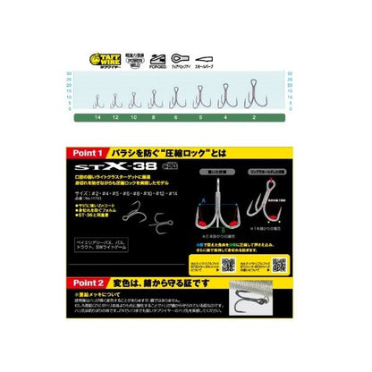 スティンガートリプル STX－38ZN カルティバ 継続SALE