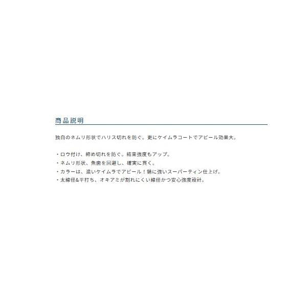 キハダマグロ バラ ケイムラ オーナー 秋の大感謝祭