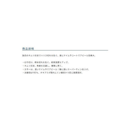 キハダマグロ バラ ケイムラ オーナー 秋の大感謝祭