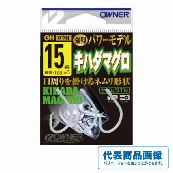 キハダマグロ バラ ケイムラ オーナー 秋の大感謝祭