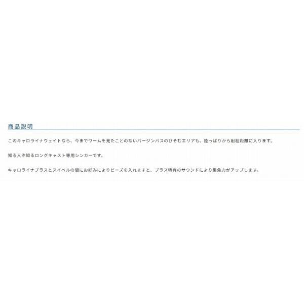 SK－5 ブラスシンカー カルティバ 釣り人応援セール