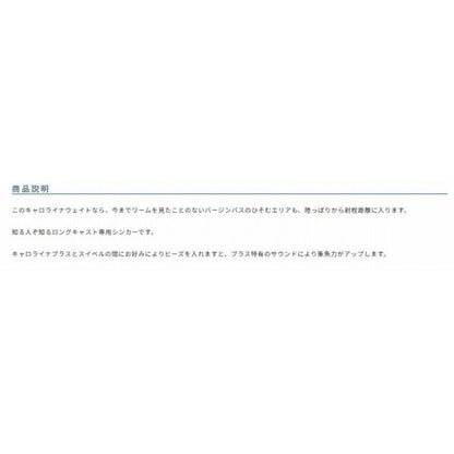 SK－5 ブラスシンカー カルティバ 釣り人応援セール