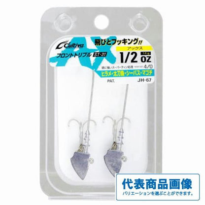 アックス JH－67 カルティバ 秋の大感謝祭