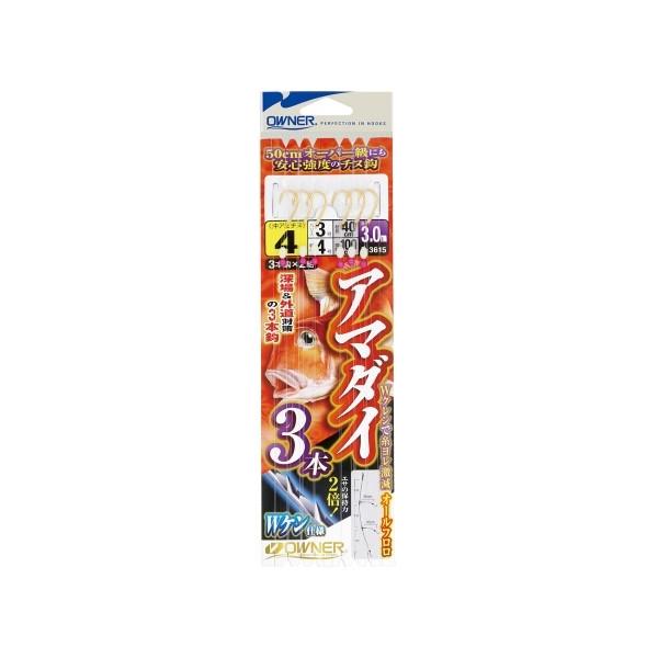 アマダイ3本3m オーナー