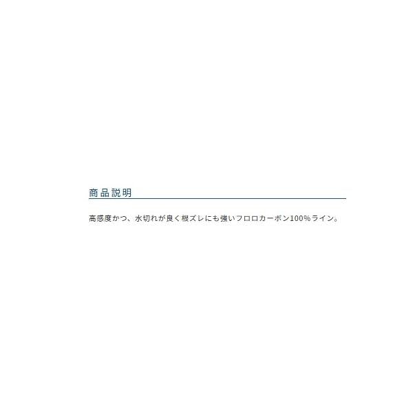 ザイト鮎 フロロ ザイト限定セール 春の大感謝祭