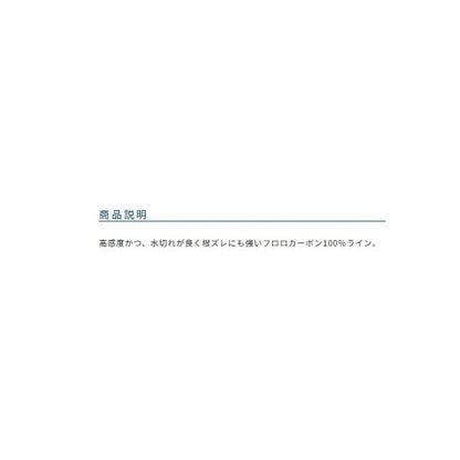 ザイト鮎 フロロ ザイト限定セール 春の大感謝祭